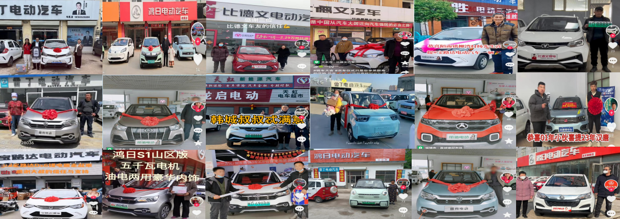 合作案例